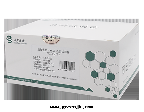 肌紅(hóng)蛋白(bái)（Myo）检测試剂盒（胶(jiāo)体金(jīn)法(fǎ)）