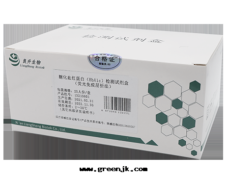 糖(táng)化(huà)血(xuè)紅(hóng)蛋白(bái)（HbA1c）檢測試劑盒(熒光(guāng)免疫层(céng)析法(fǎ)) 