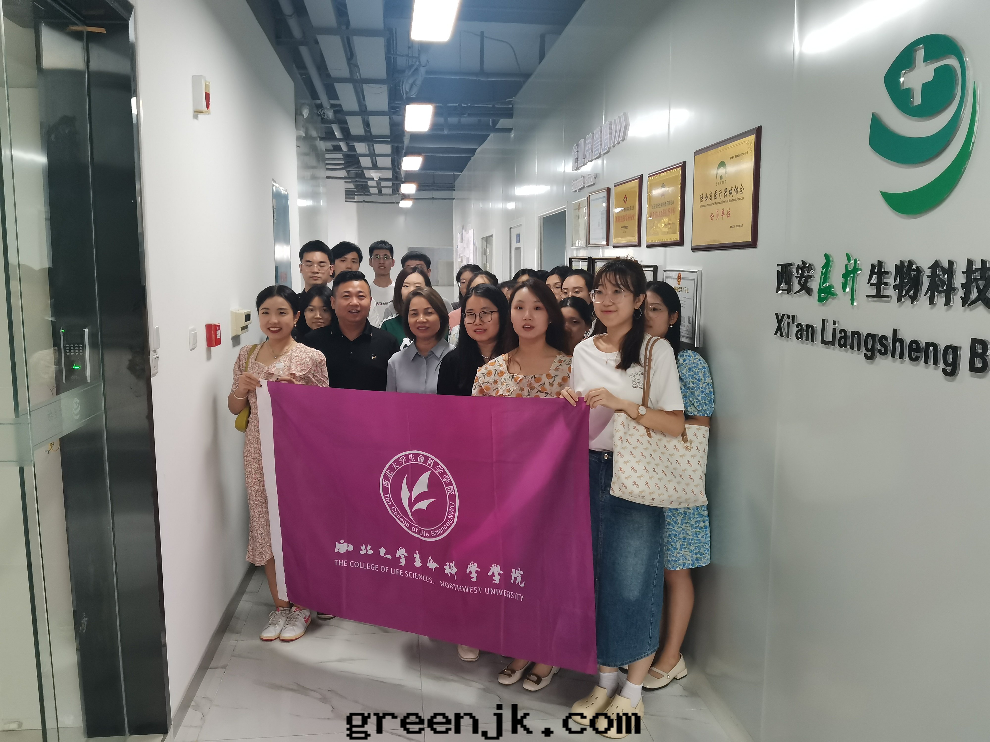 西(xī)北(běi)大(dà)學(xué)生(shēng)命科學(xué)學(xué)院(yuàn)畢業生(shēng)来(lái)訪参觀，了(le)解診斷試剂企業發(fà)展(zhǎn)