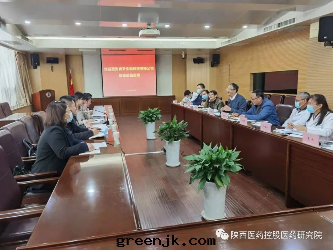西(xī)安(ān)良升(shēng)生(shēng)物(wù)總(zǒng)经理(lǐ)韓雅君一(yī)行到(dào)陕藥研究院(yuàn)交流洽談