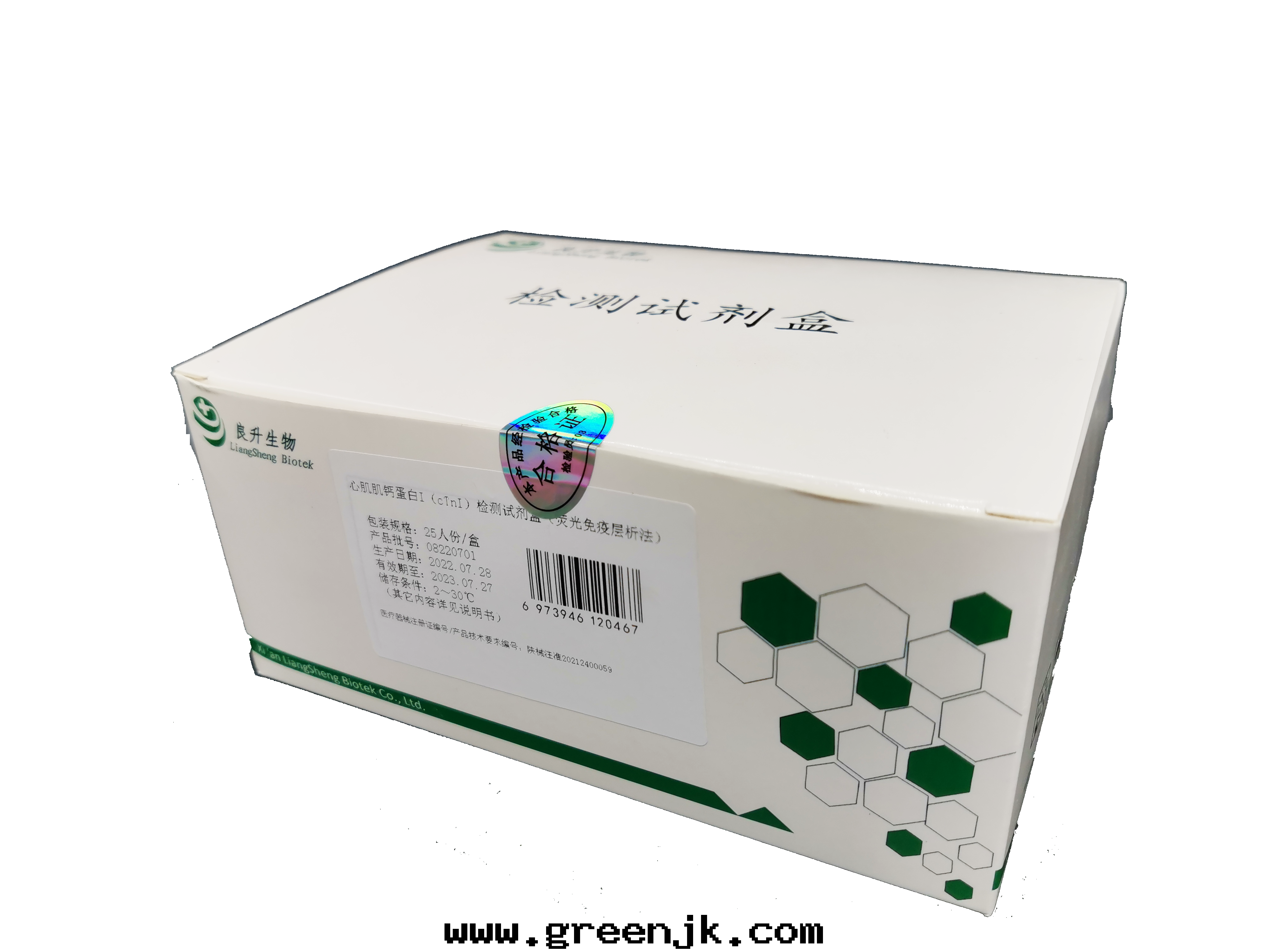 心(xīn)肌肌鈣蛋白(bái)I（cTnI）检测試剂盒(熒光(guāng)免疫层(céng)析法(fǎ))