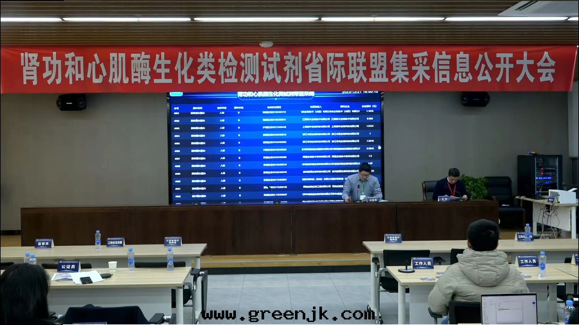 01345a23900b01bf367386f70c8f1a2