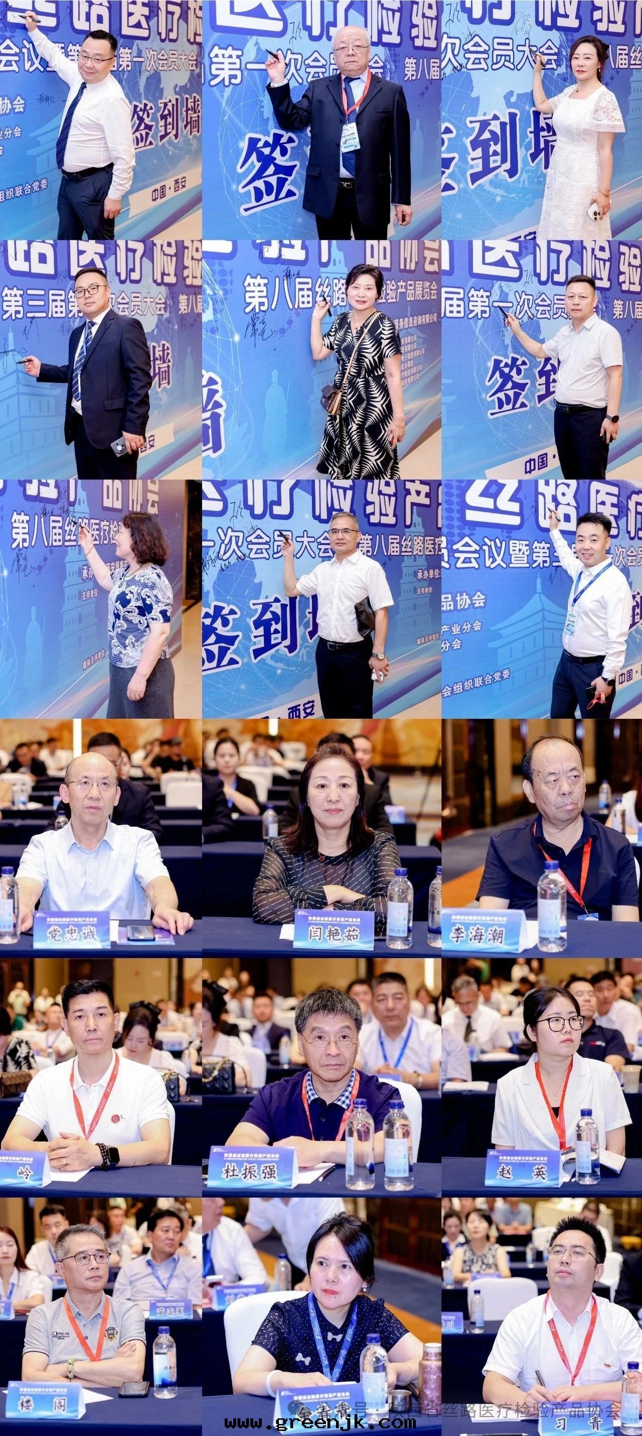 微信(xìn)图(tú)片(piàn)_20250724150938