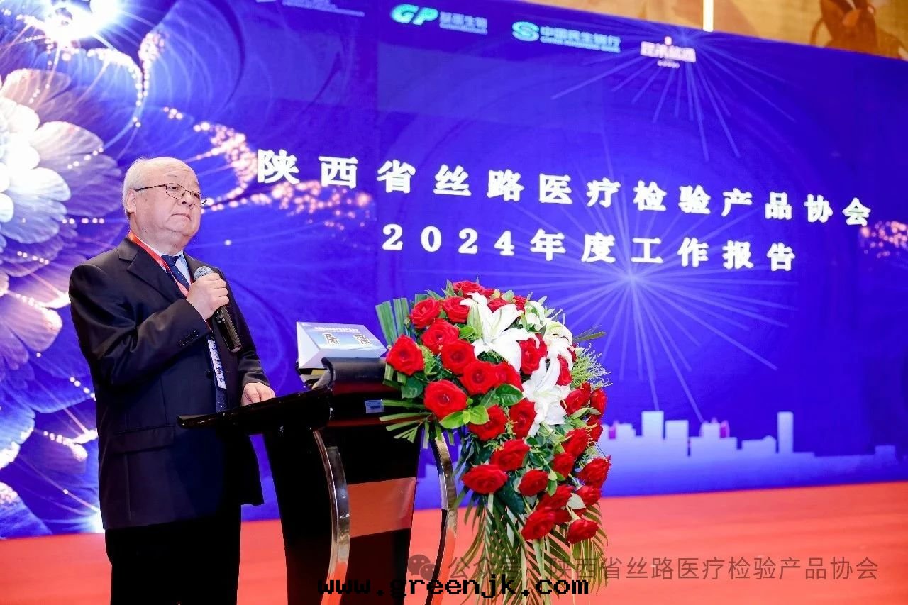 微信(xìn)图(tú)片(piàn)_20250724151005