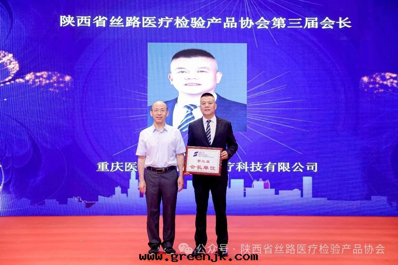 微信(xìn)图(tú)片(piàn)_20250724151053