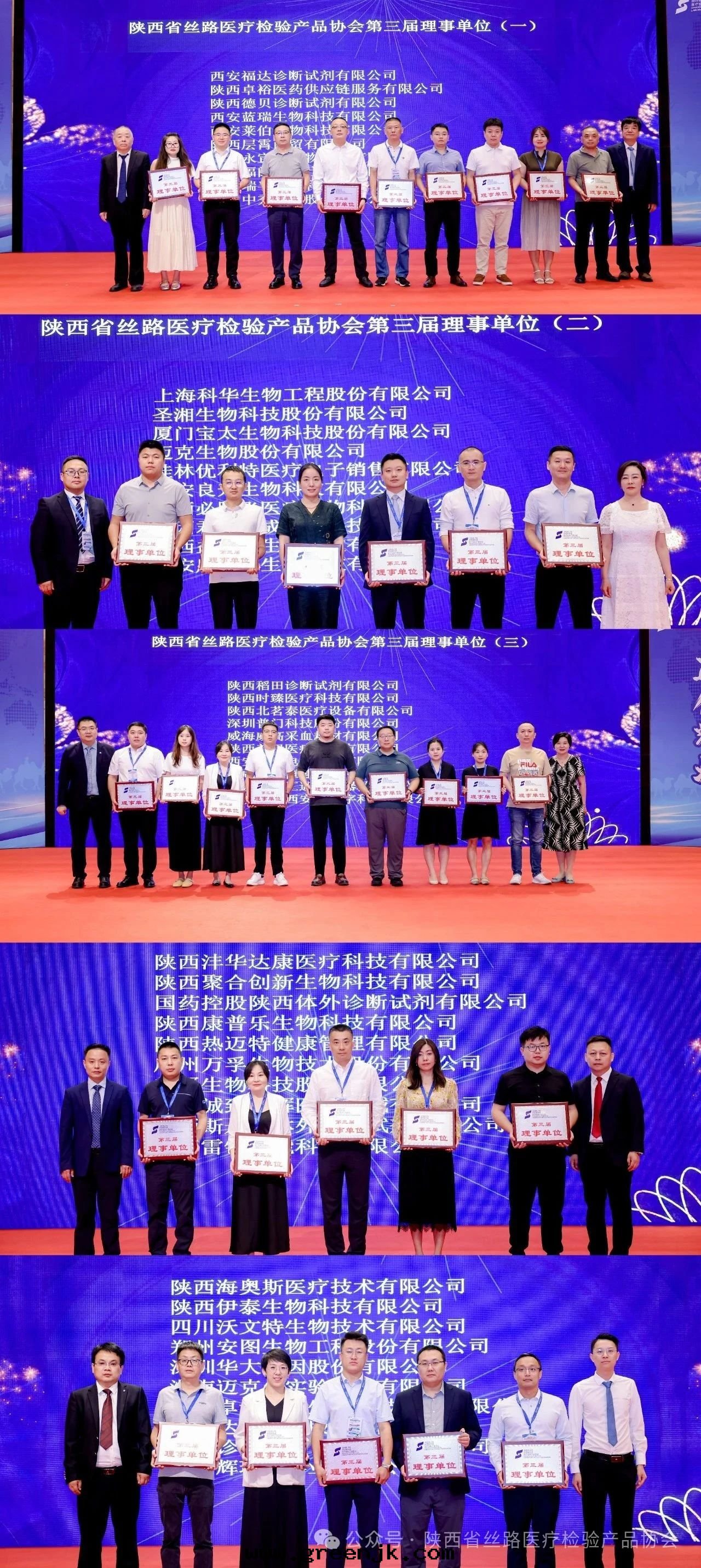 微信(xìn)图(tú)片(piàn)_20250724151058