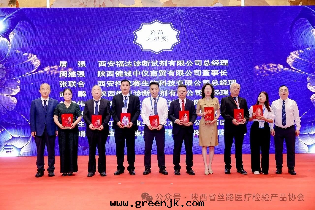 微信(xìn)图(tú)片(piàn)_20250724151105