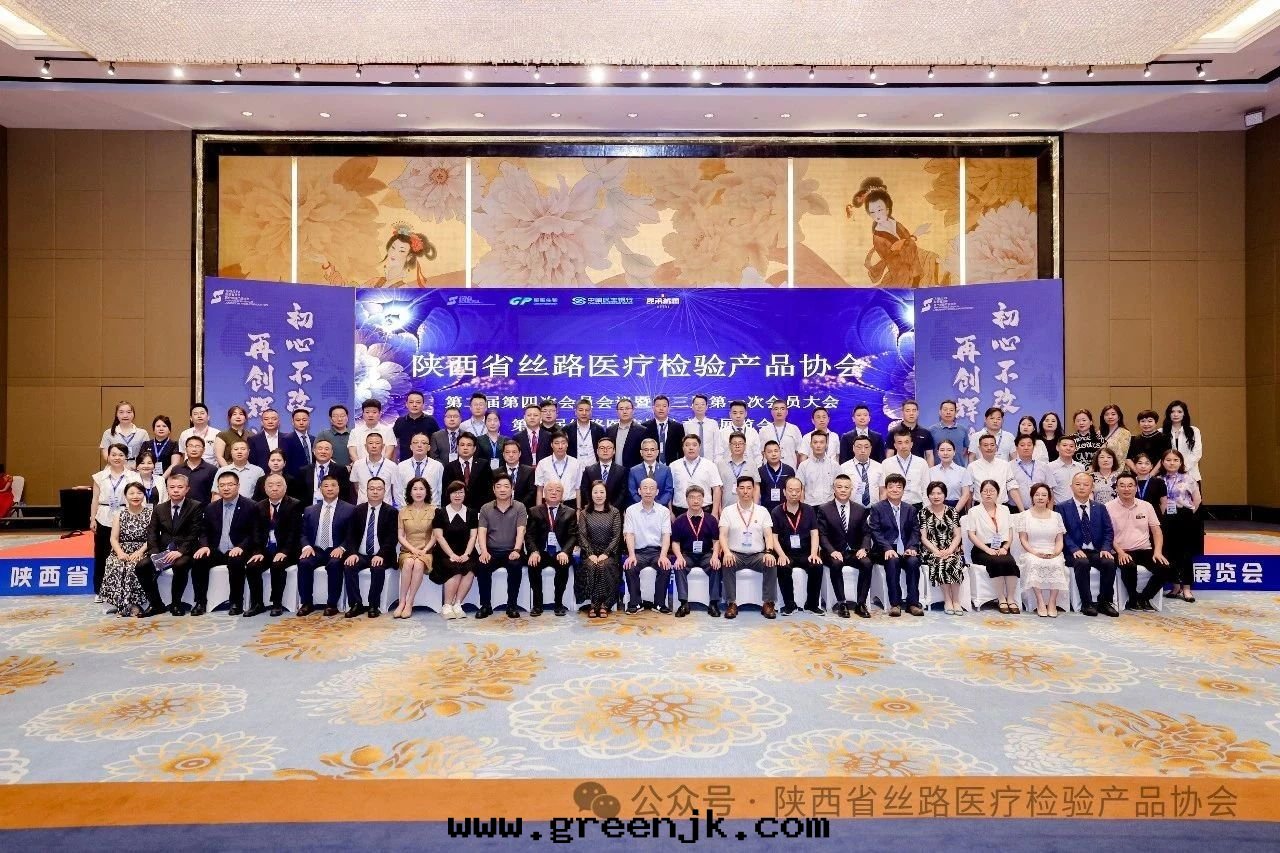 微信(xìn)图(tú)片(piàn)_20250724151117