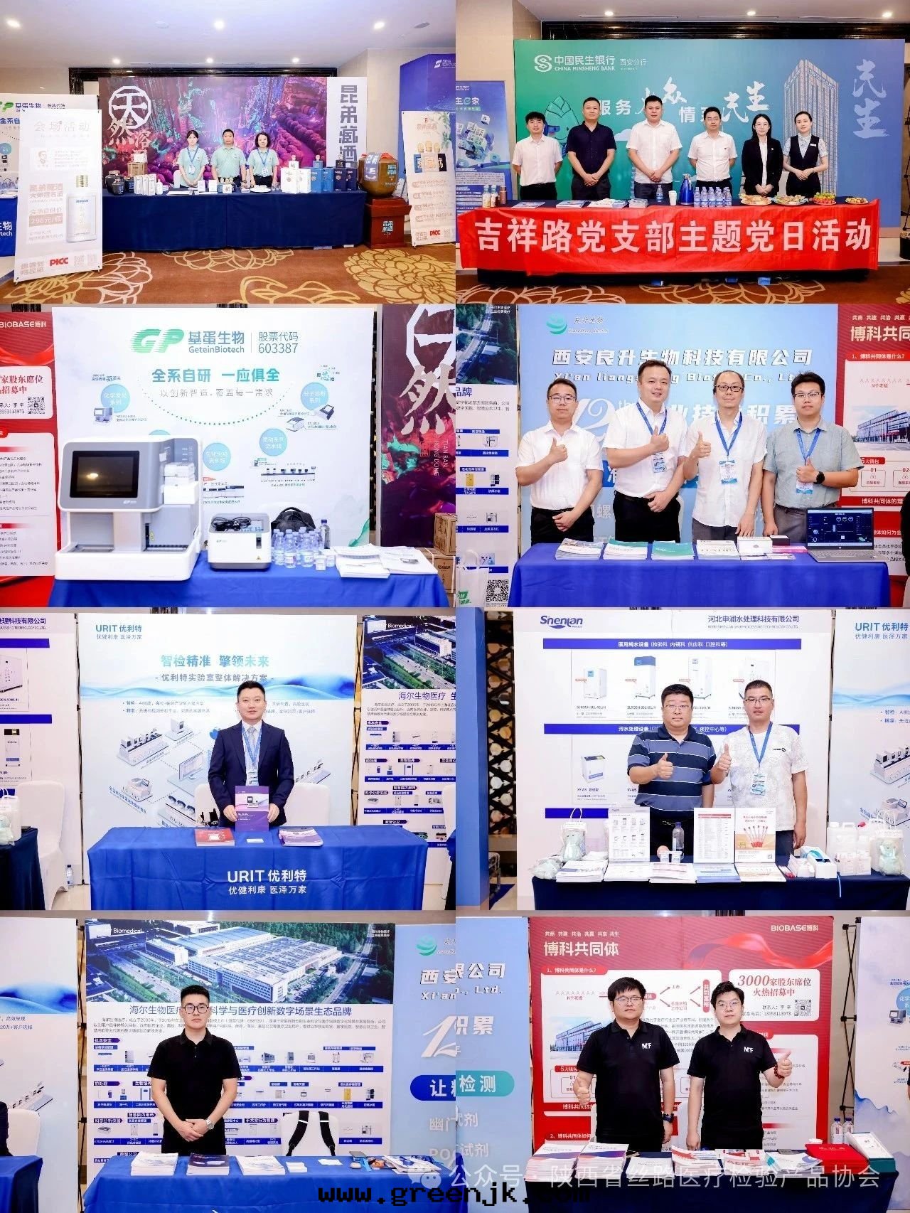 微信(xìn)图(tú)片(piàn)_20250724151120